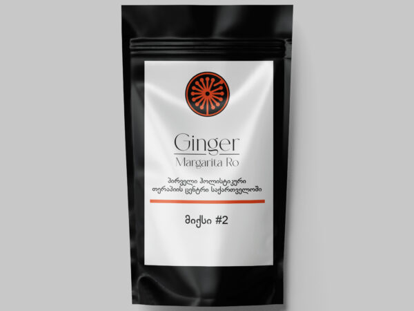 მიქსი 2 - პრემიუმ ტრიო