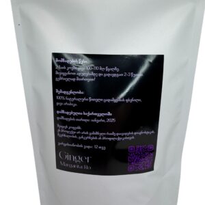 წითელი ცადამყვანა + ყავა