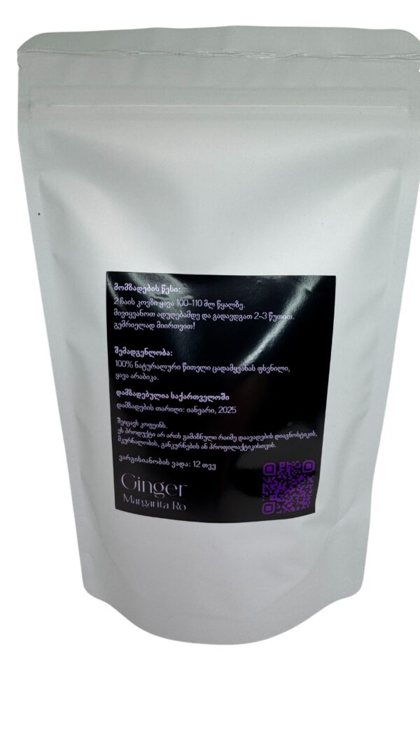 წითელი ცადამყვანა + ყავა