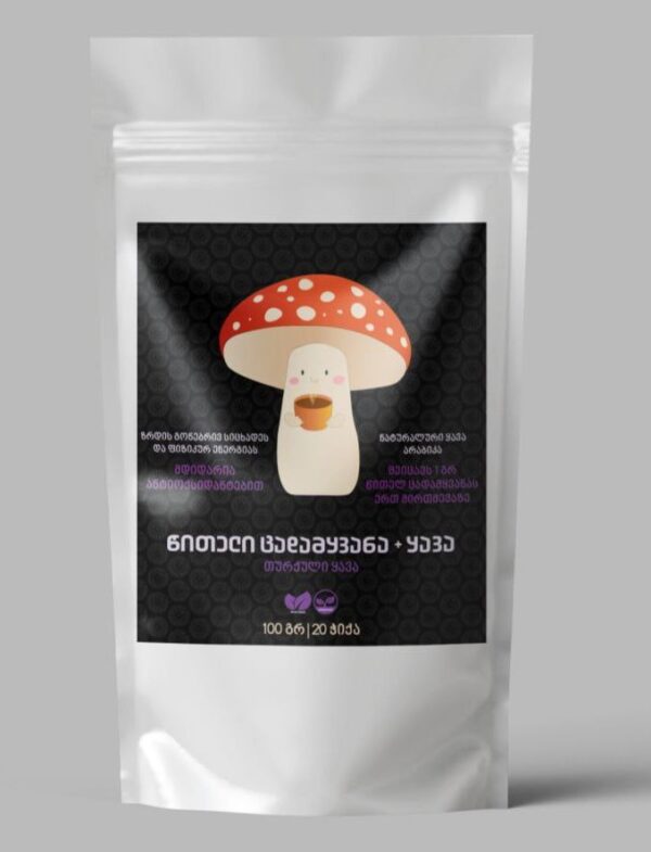 წითელი ცადამყვანა + ყავა