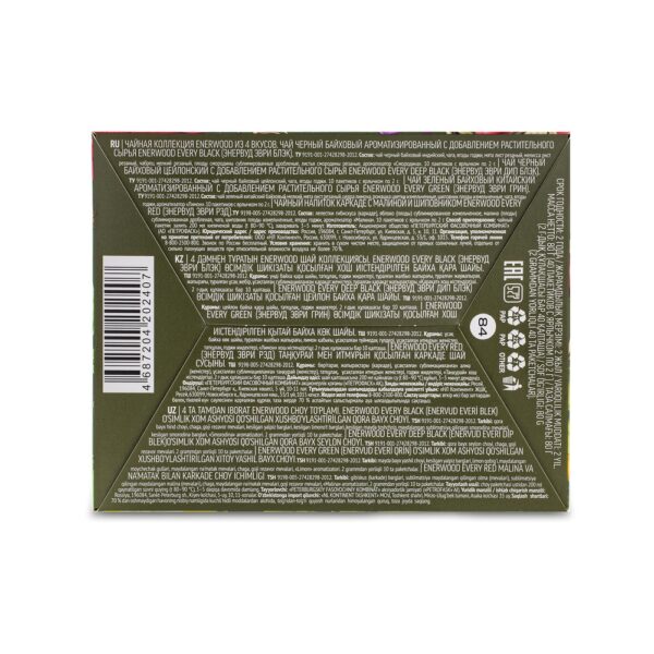 ჩაის ასორტი