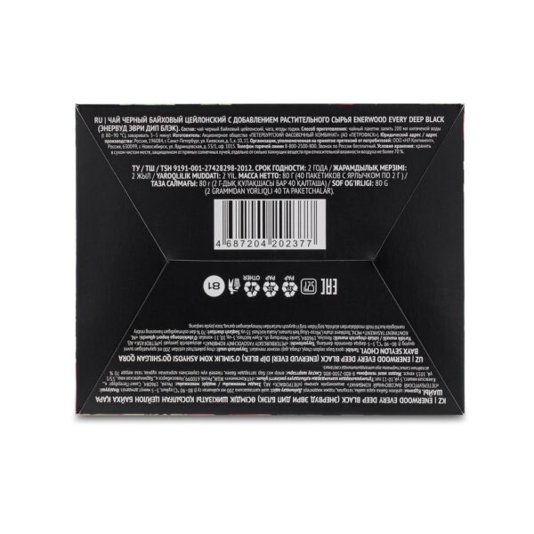 ცეილონის შავი ჩაი