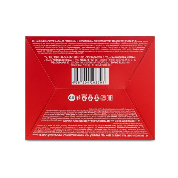 წითელი ჩაი ჟოლოთი და ასკილით