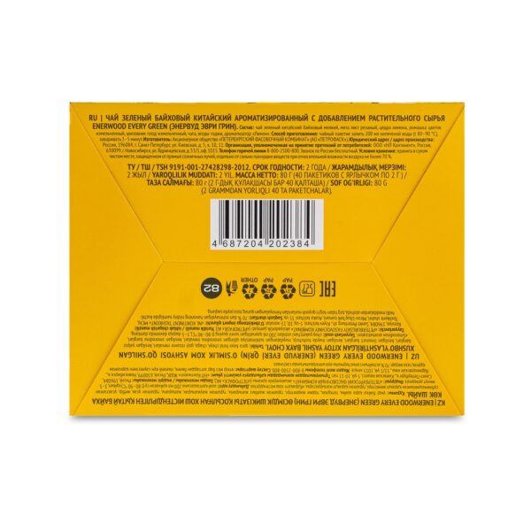 ჩინური მწვანე ჩაი პიტნით და ლიმონით