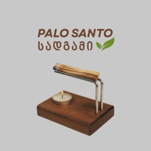პალო სანტოს სადგამი | Palo Santo holder